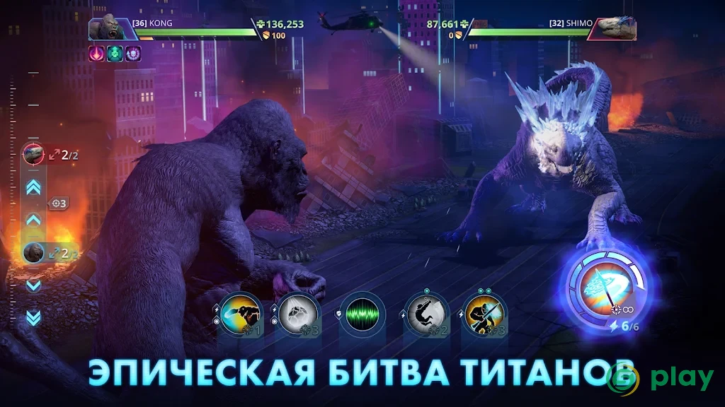 Godzilla x Kong: Titan Chasers — скриншот 1