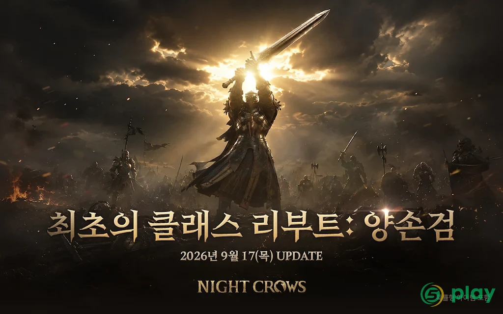 Night Crows — скриншот 10