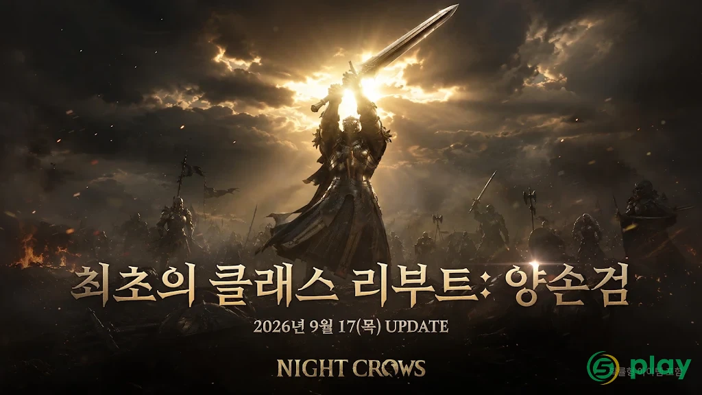 Night Crows — скриншот 2