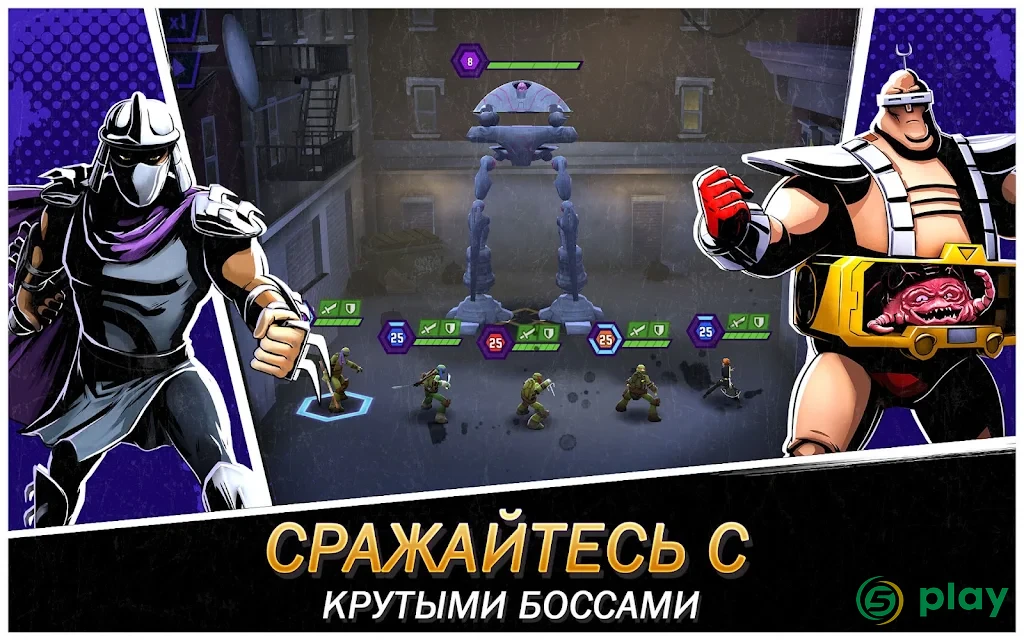 Ninja Turtles: Легенды — скриншот 2