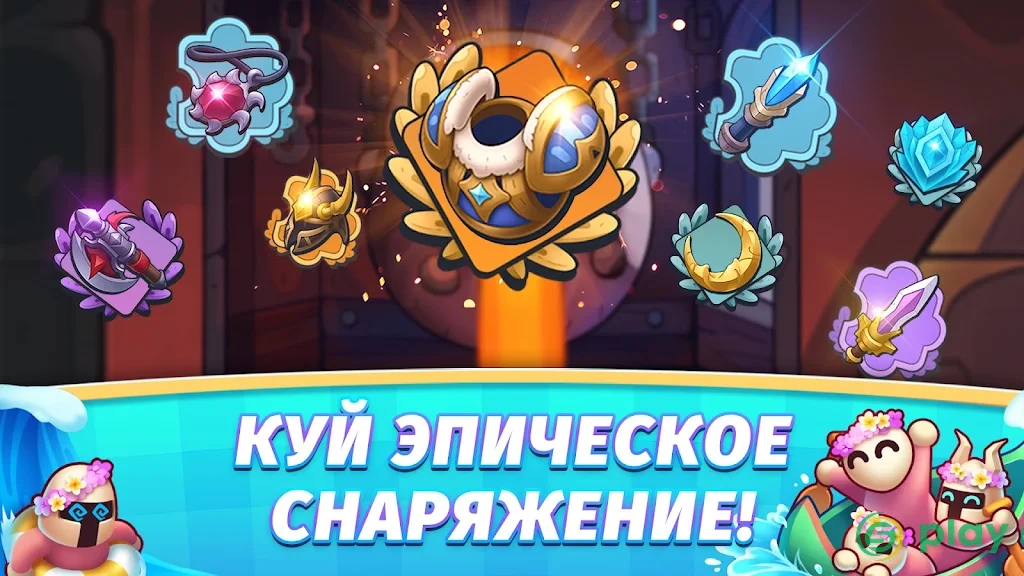 Северная башня — скриншот 6