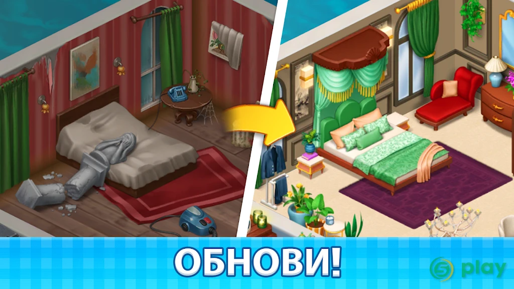 Manor Cafe — скриншот 4