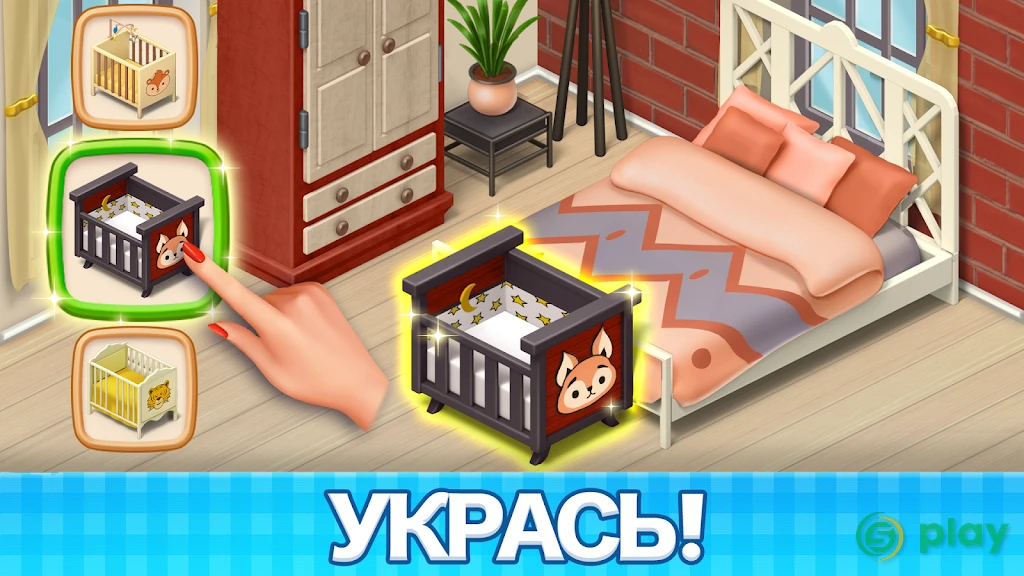 Manor Cafe — скриншот 6
