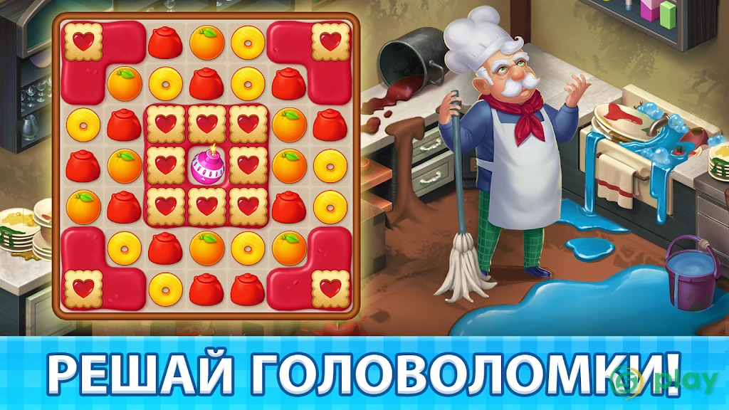 Manor Cafe — скриншот 8