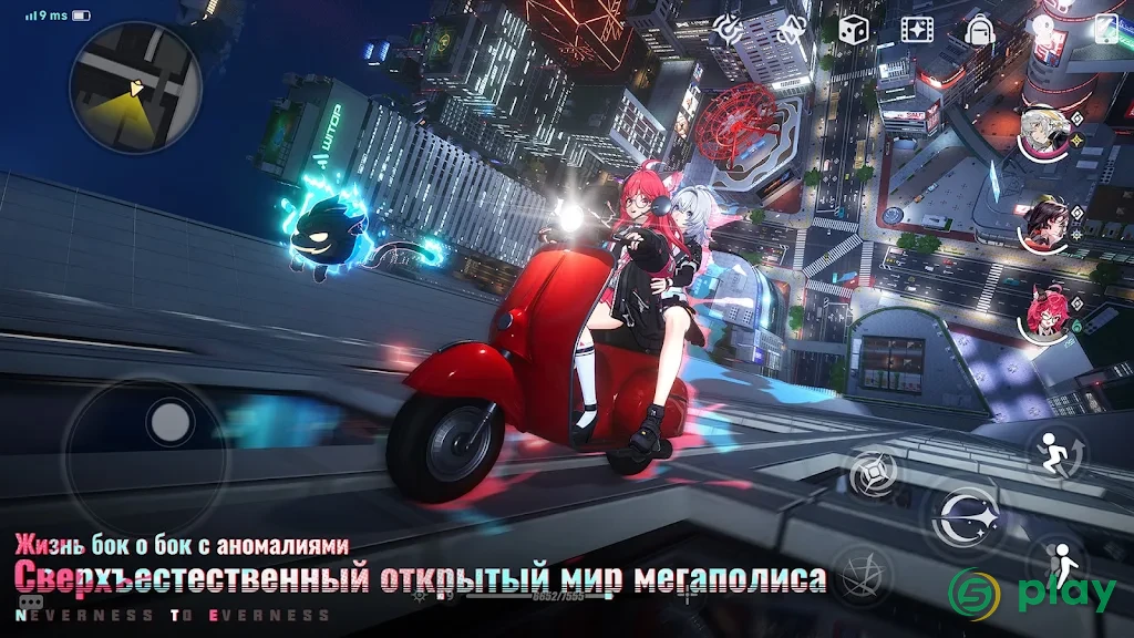 NTE: Neverness to Everness — скриншот 1