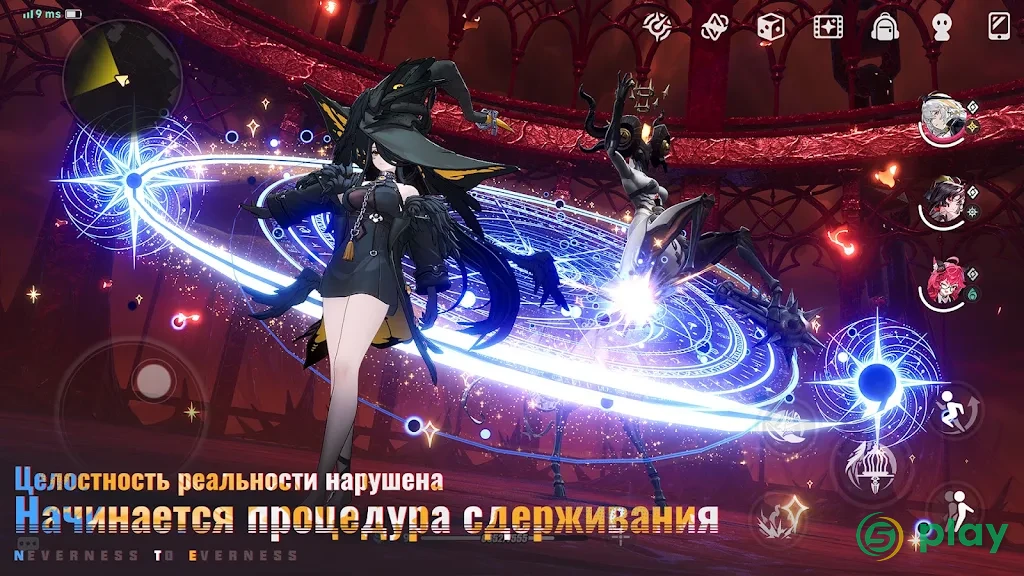 NTE: Neverness to Everness — скриншот 3