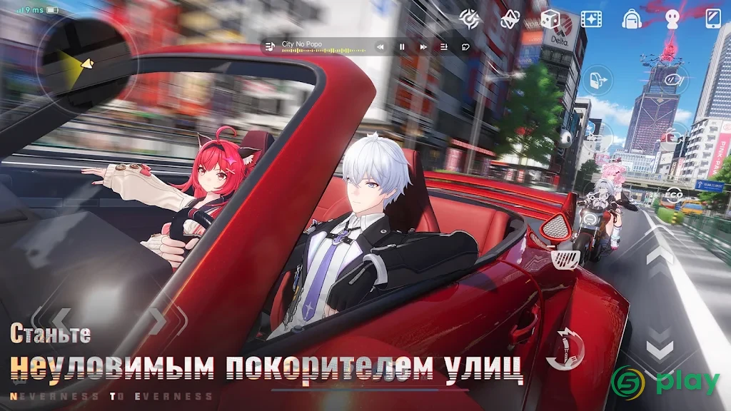 NTE: Neverness to Everness — скриншот 5