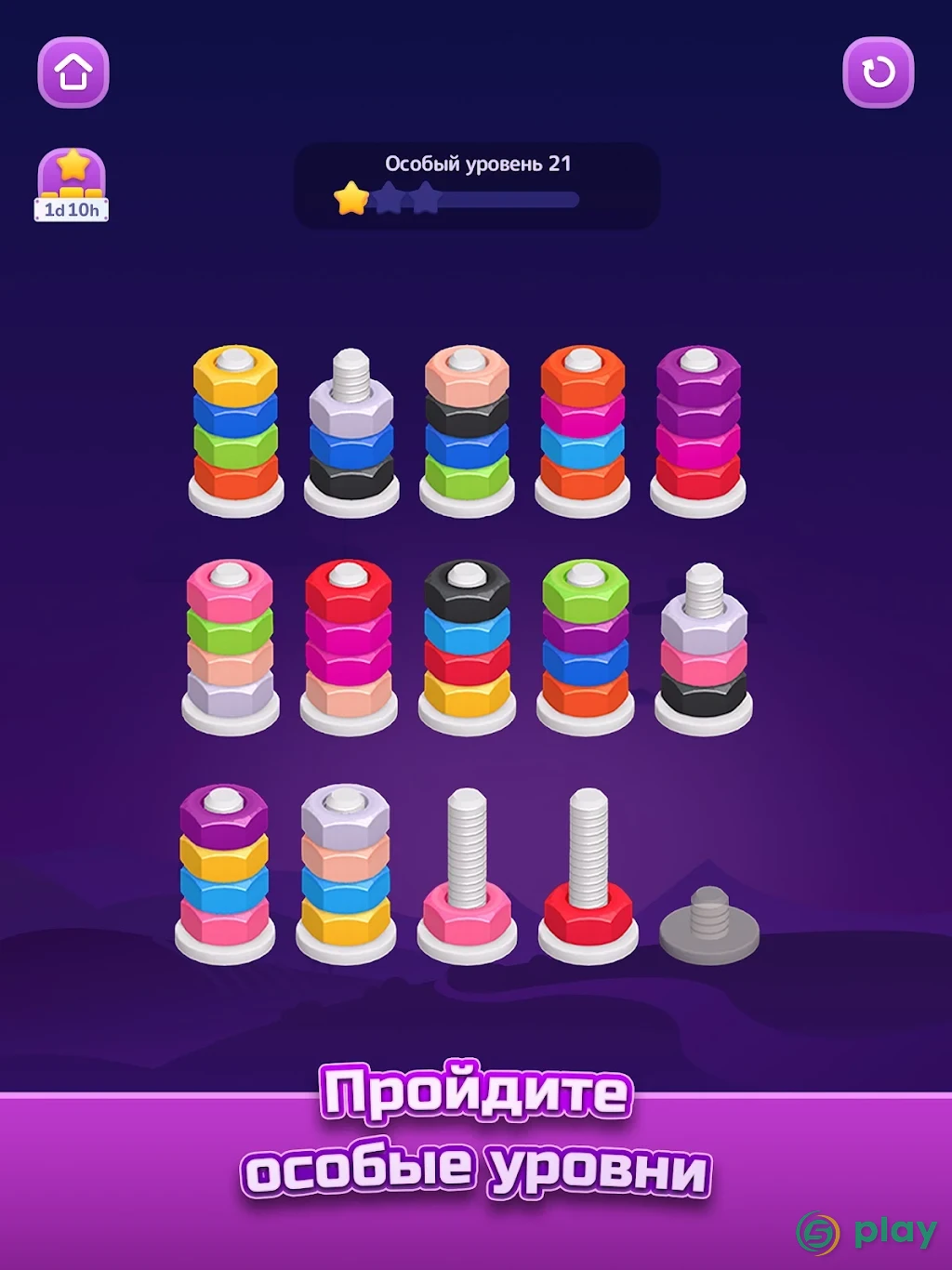 Nut Sort: Игра-сортировщик цветов — скриншот 12