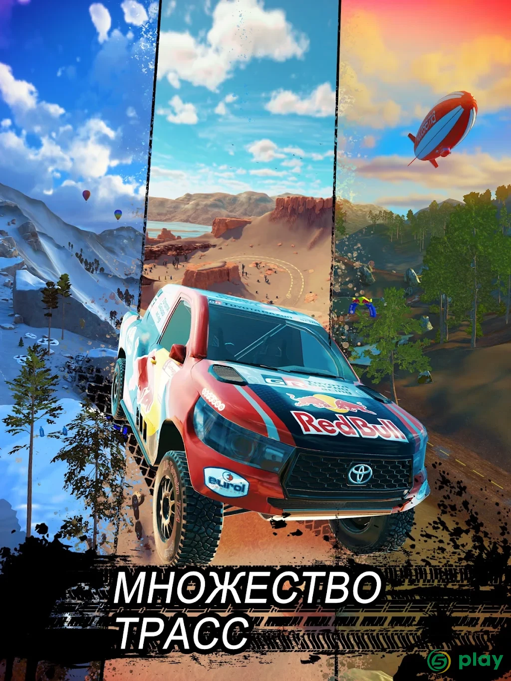 Offroad Unchained — скриншот 10