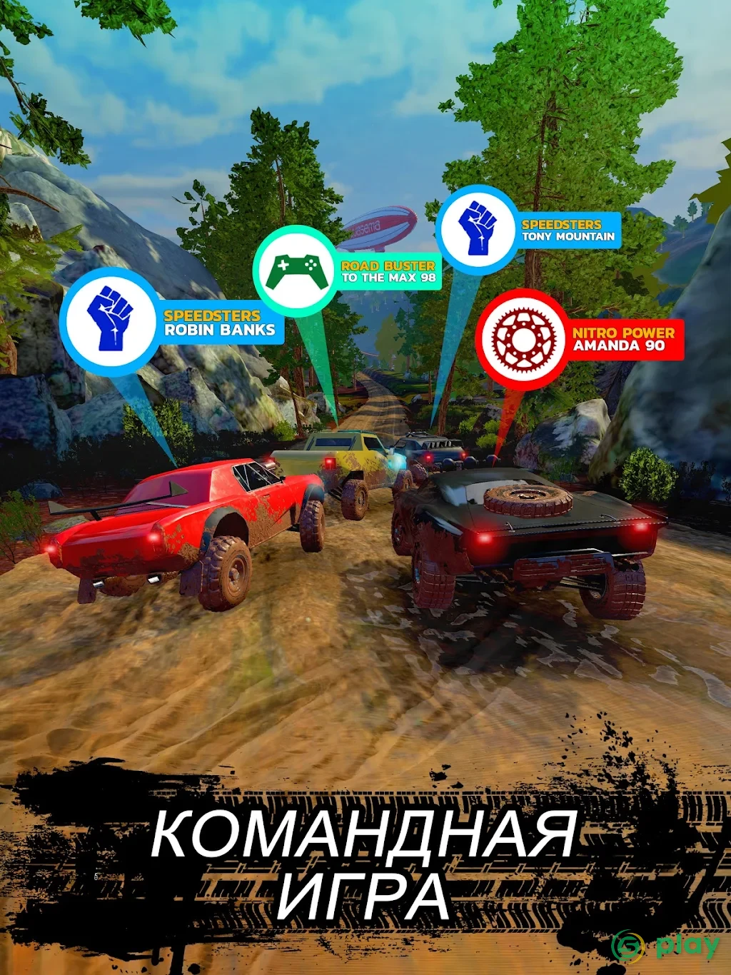 Offroad Unchained — скриншот 11