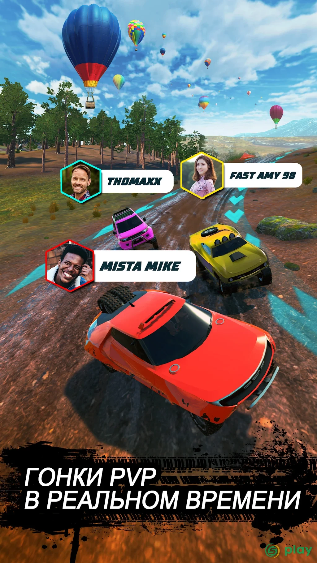 Offroad Unchained — скриншот 1