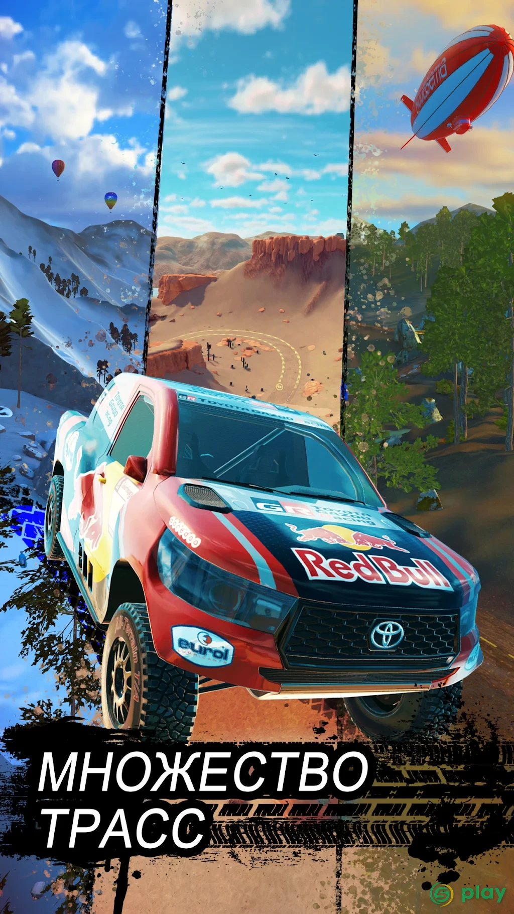 Offroad Unchained — скриншот 2