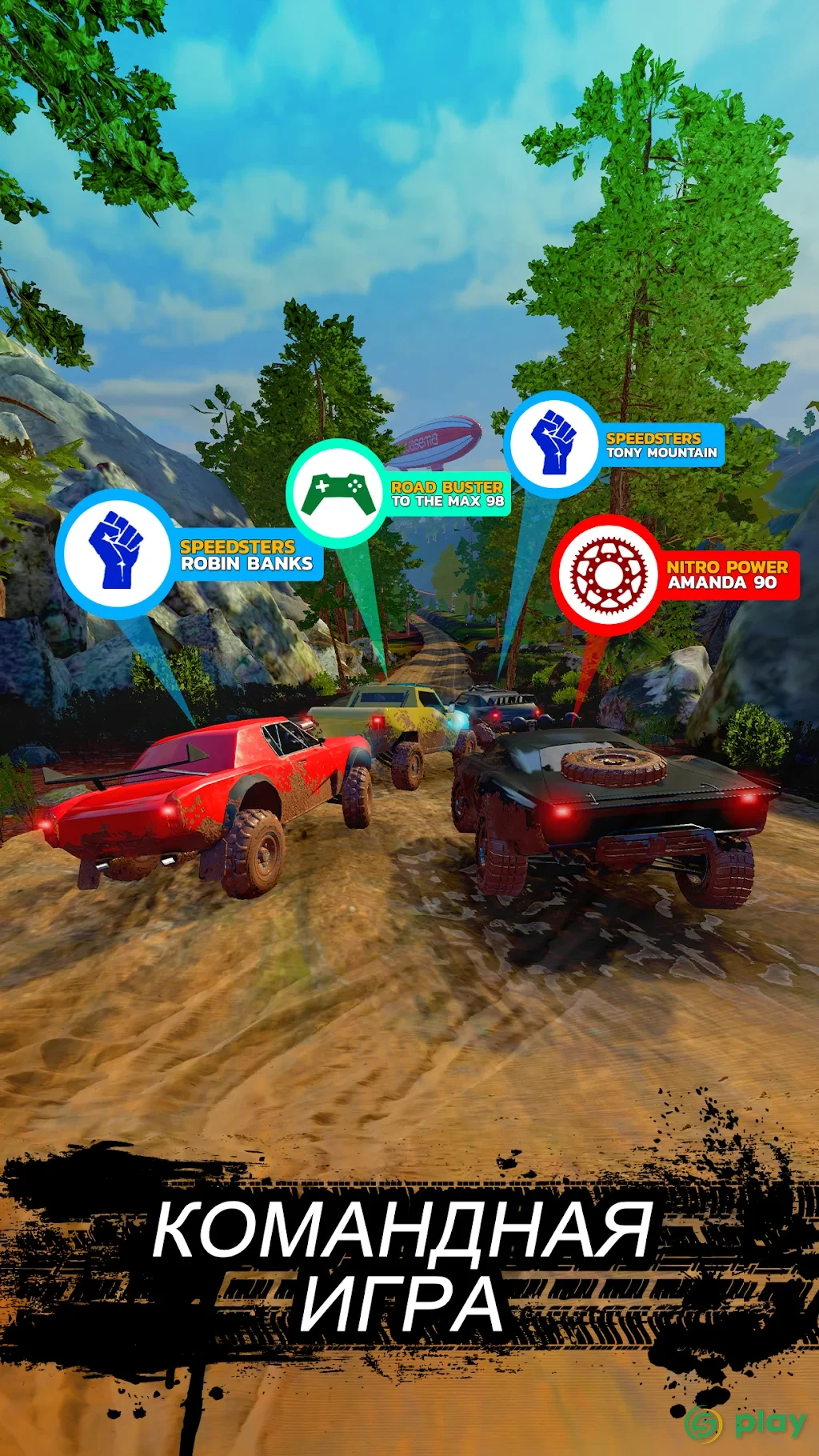 Offroad Unchained — скриншот 3