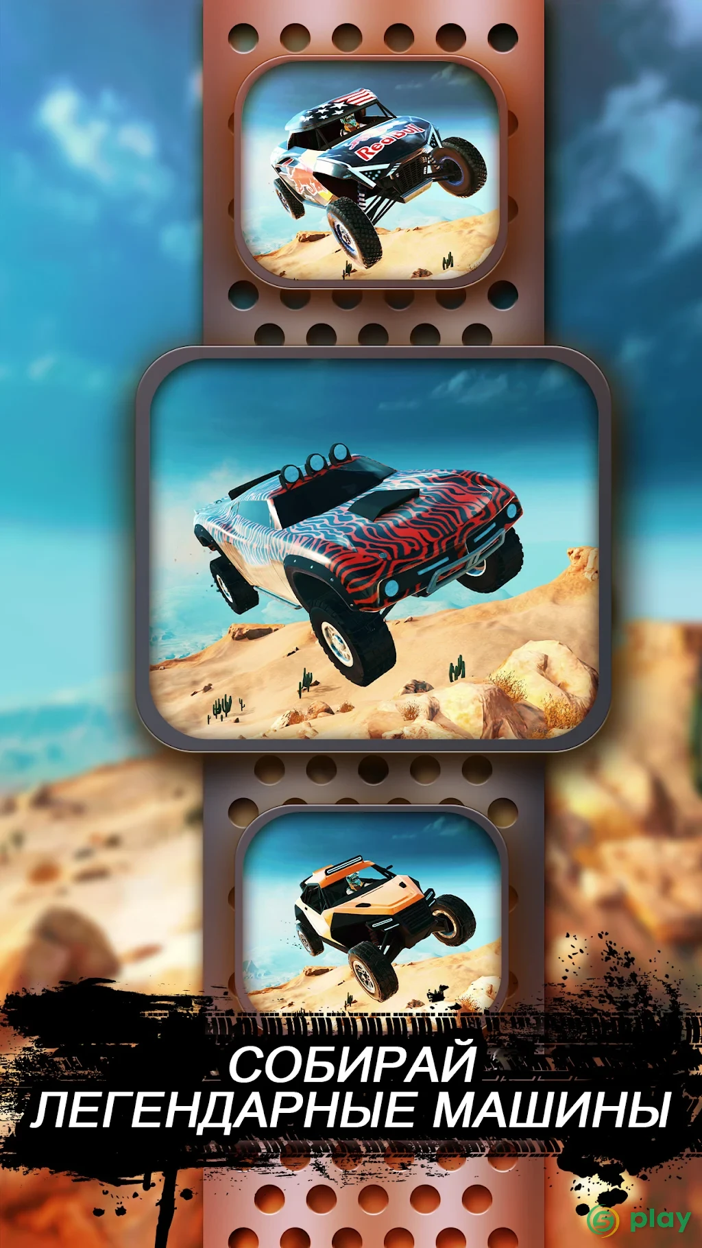 Offroad Unchained — скриншот 4
