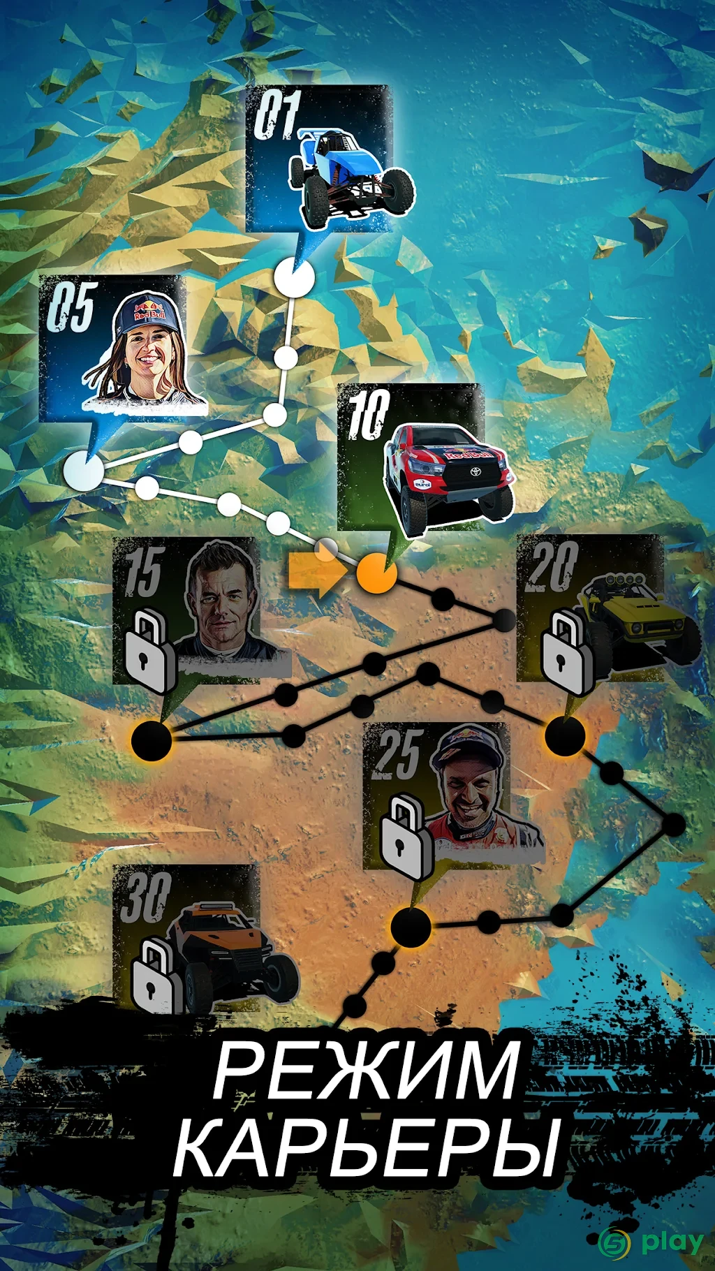 Offroad Unchained — скриншот 5