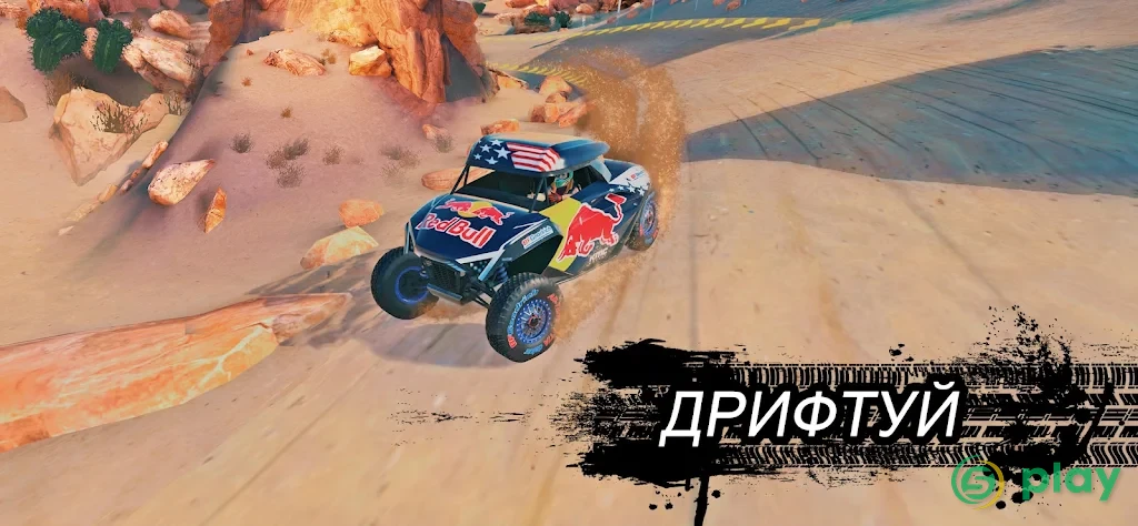 Offroad Unchained — скриншот 7