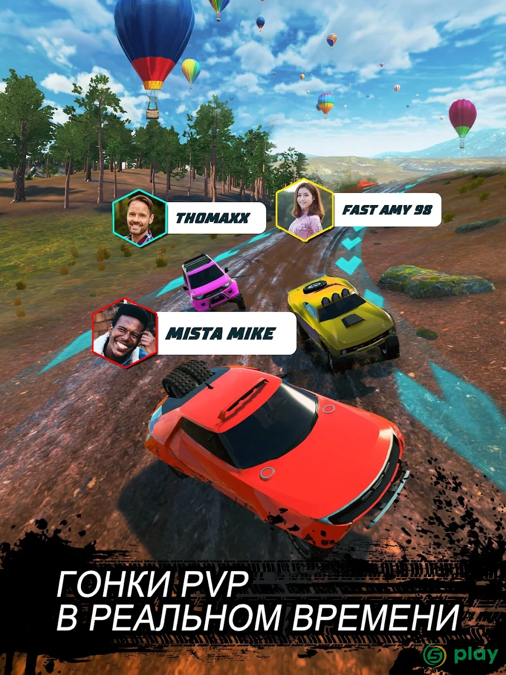 Offroad Unchained — скриншот 9