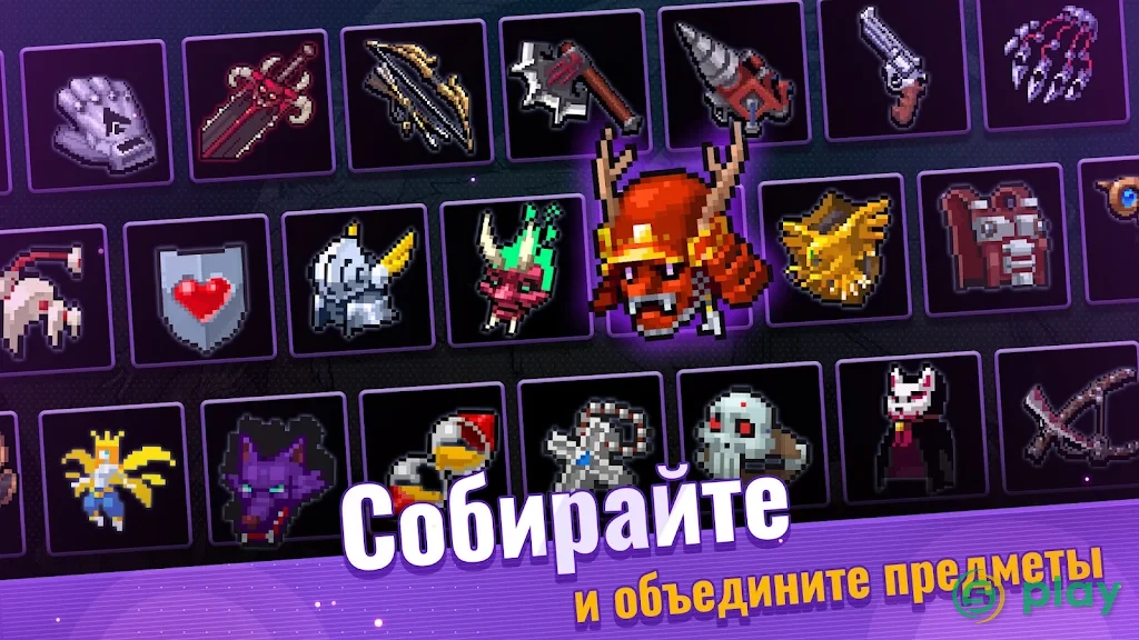 Otherworld Legends — скриншот 3