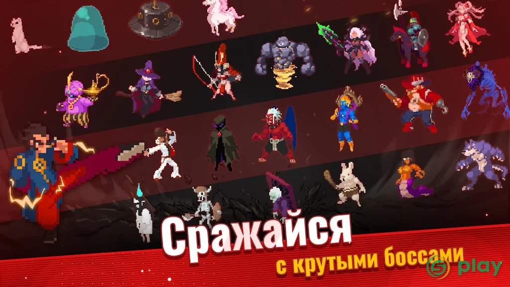 Otherworld Legends — скриншот 4