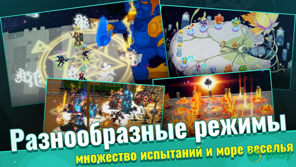 Otherworld Legends — скриншот 5