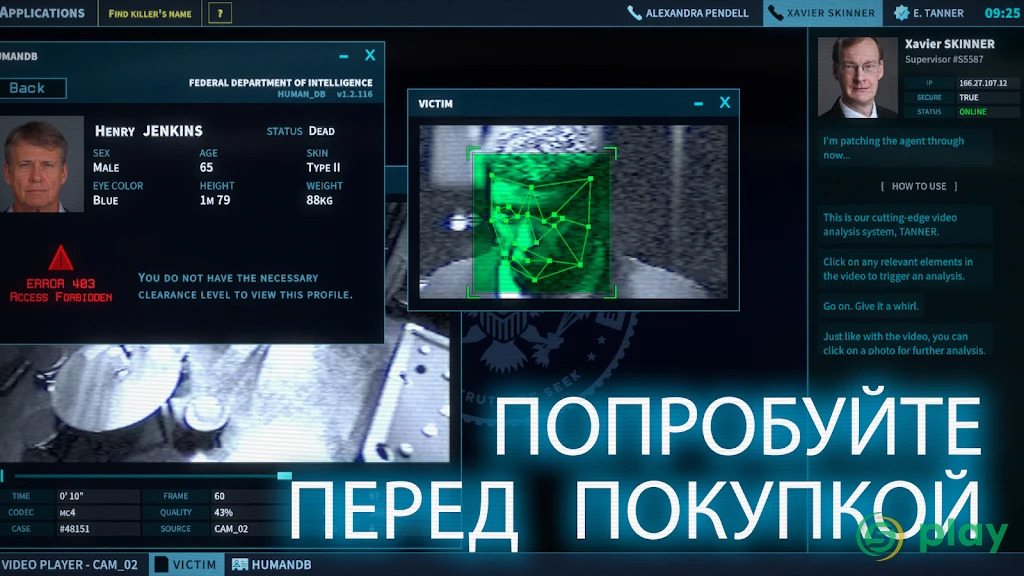 The Operator — скриншот 1