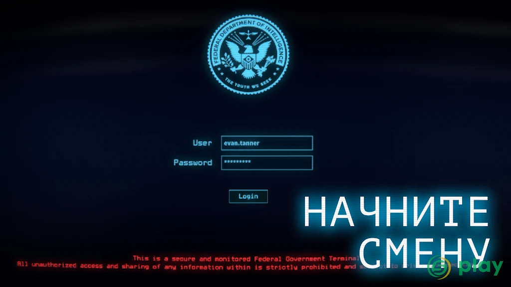The Operator — скриншот 2