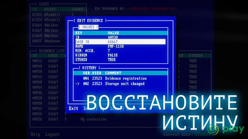The Operator — скриншот 5