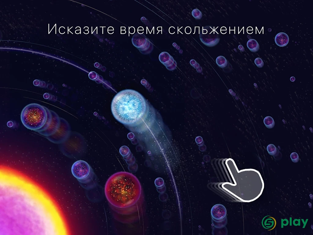 Osmos HD — скриншот 10