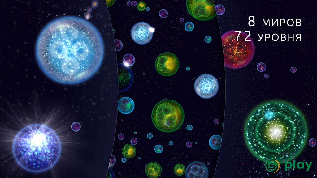 Osmos HD — скриншот 2