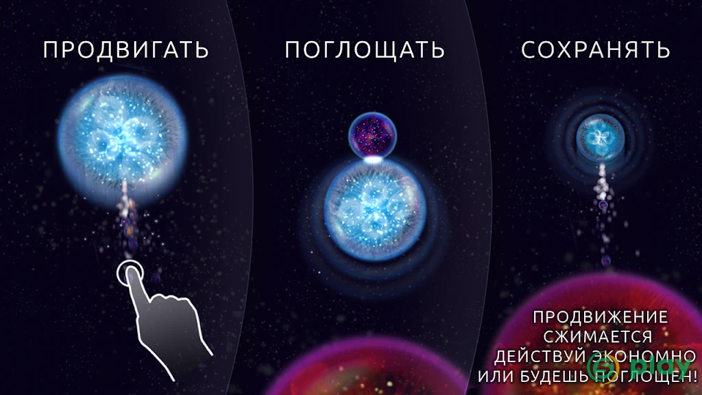 Osmos HD — скриншот 4