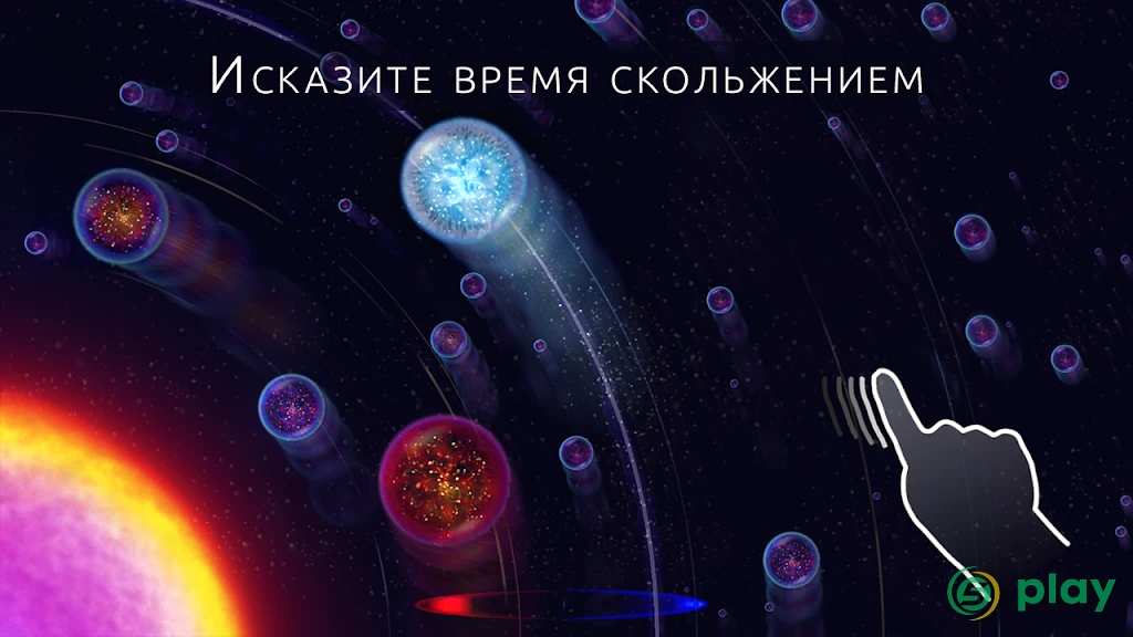 Osmos HD — скриншот 6
