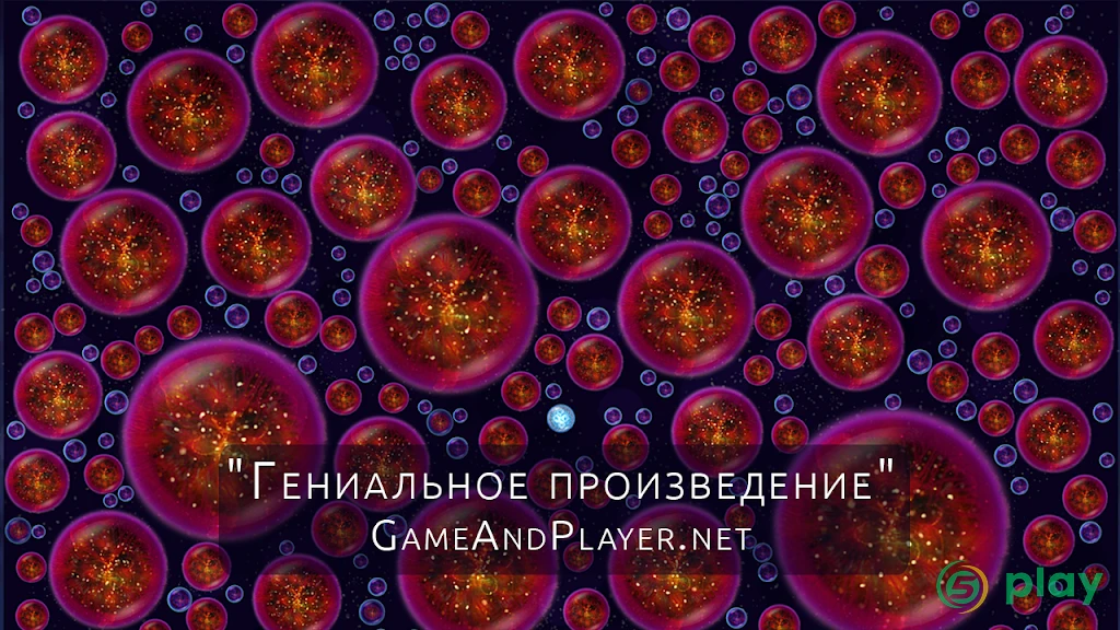 Osmos HD — скриншот 7