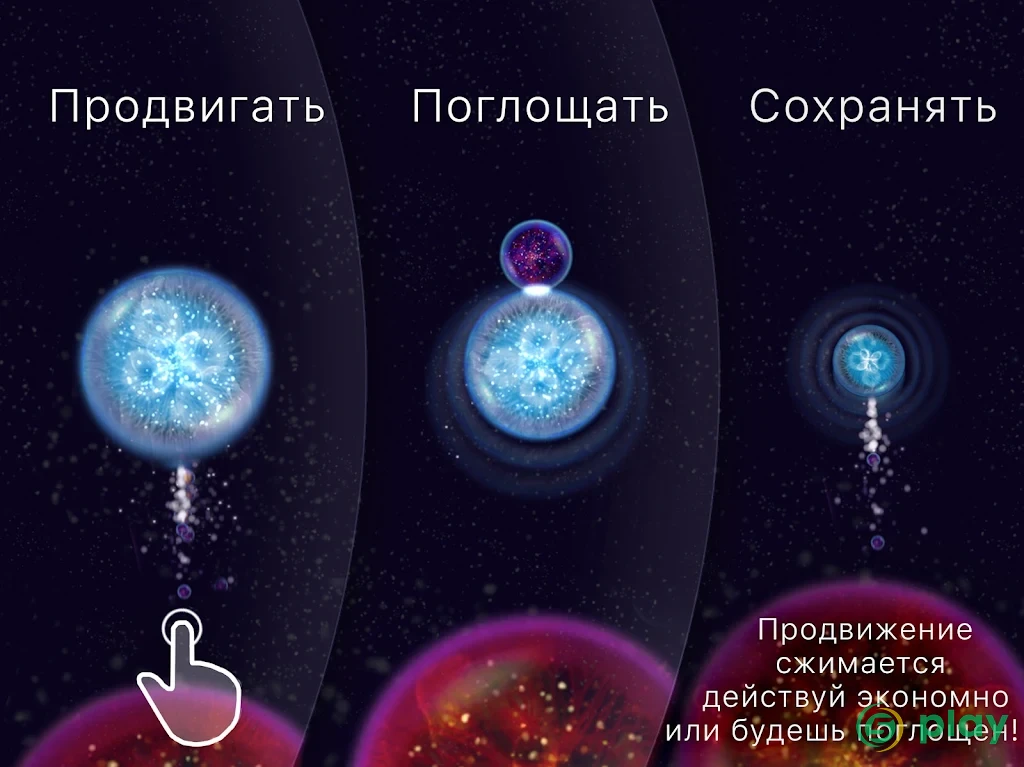 Osmos HD — скриншот 9