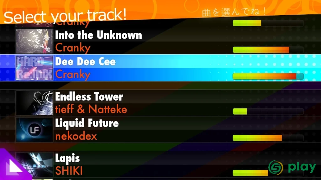 osu!stream — скриншот 2