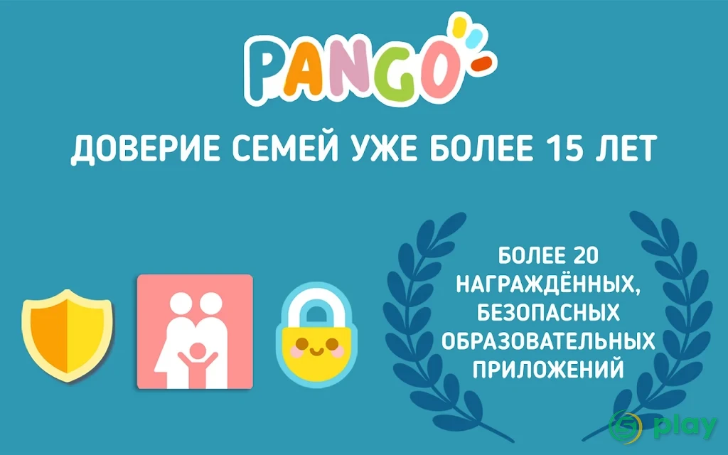 Pango Land – кукольный домик для детей 3+ — скриншот 12