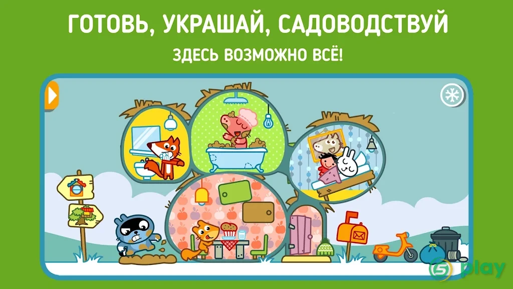 Pango Land – кукольный домик для детей 3+ — скриншот 2
