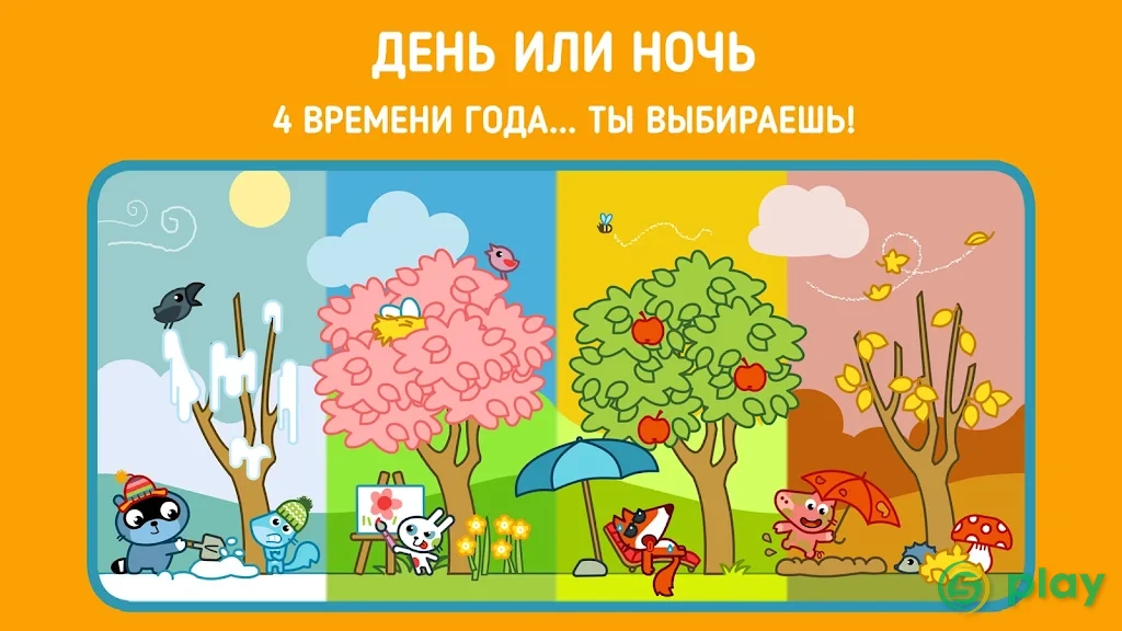 Pango Land – кукольный домик для детей 3+ — скриншот 3