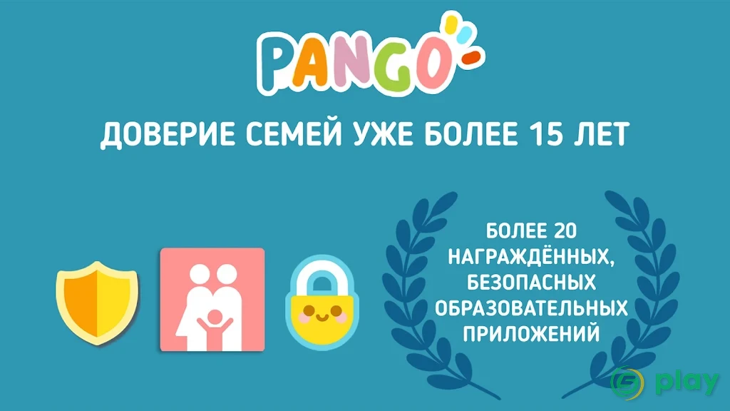 Pango Land – кукольный домик для детей 3+ — скриншот 6