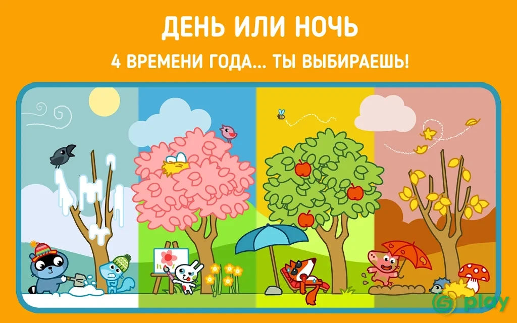 Pango Land – кукольный домик для детей 3+ — скриншот 9