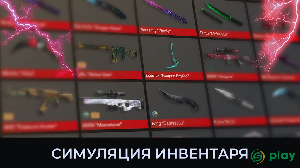 Станок Симулятор - Кейс Симулятор — скриншот 1