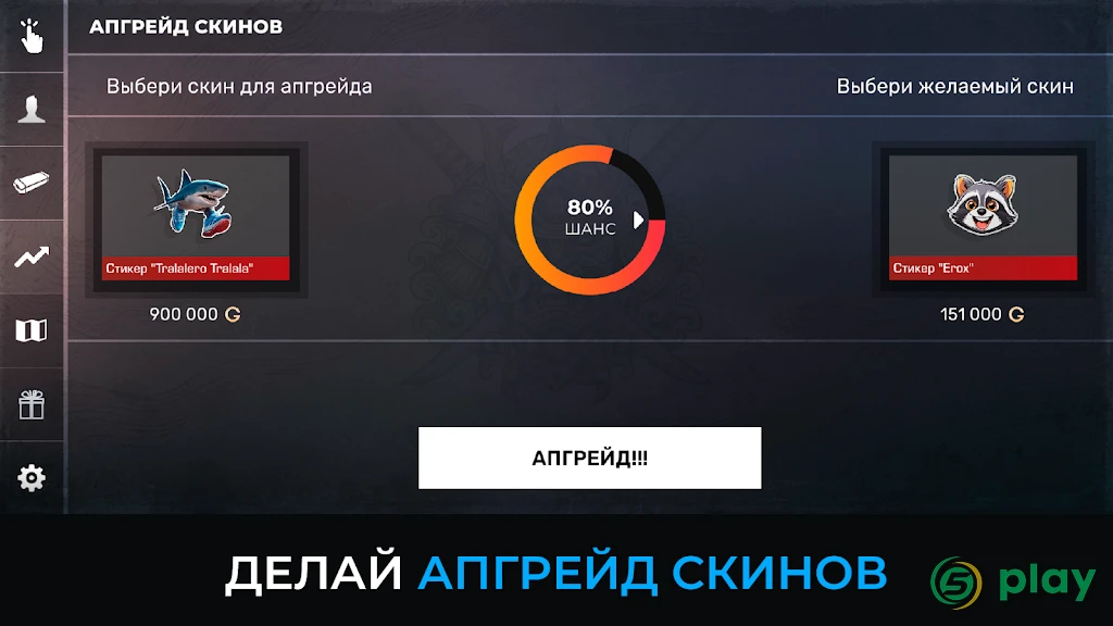 Станок Симулятор - Кейс Симулятор — скриншот 5