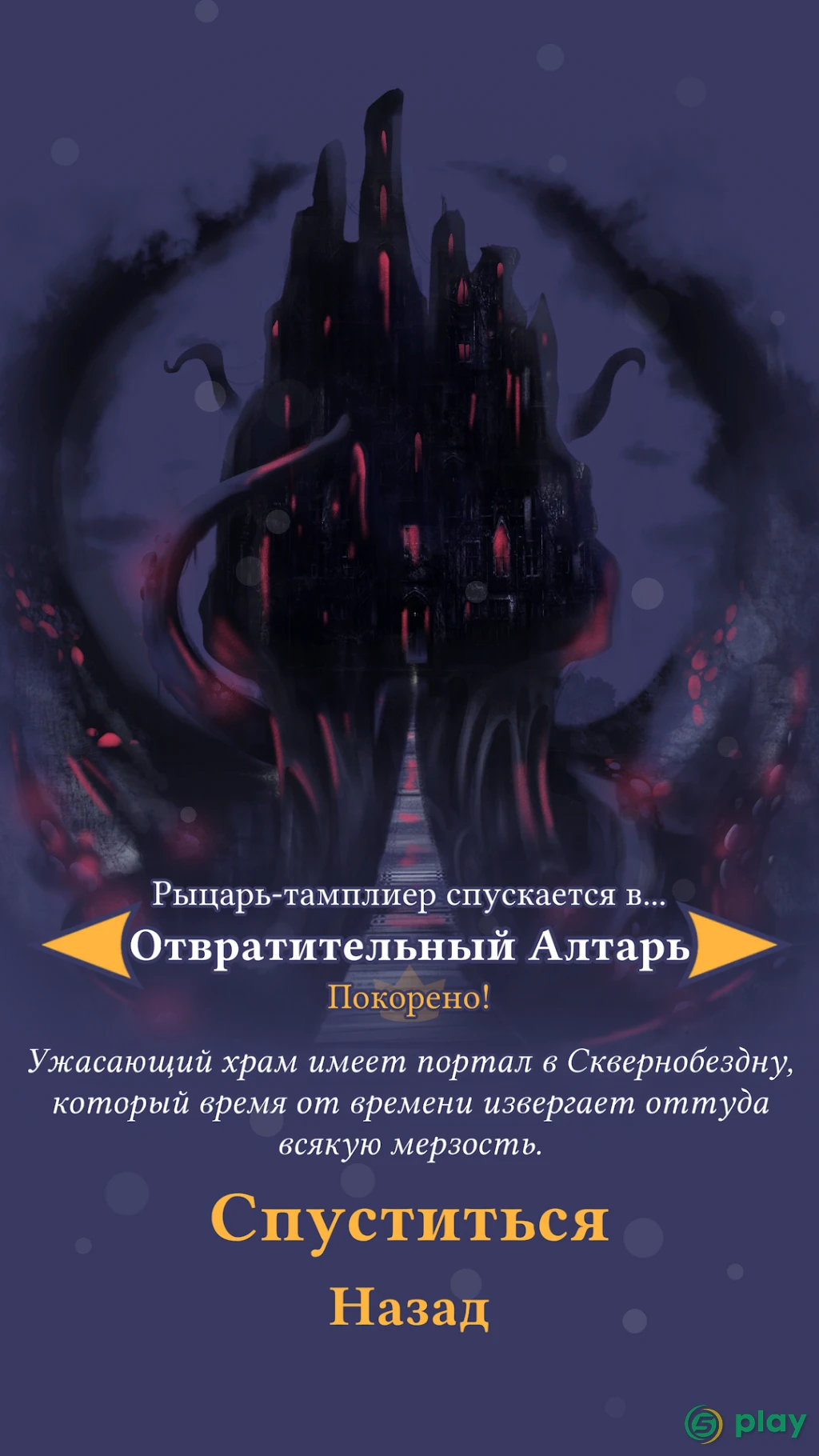 Pawnbarian — скриншот 4