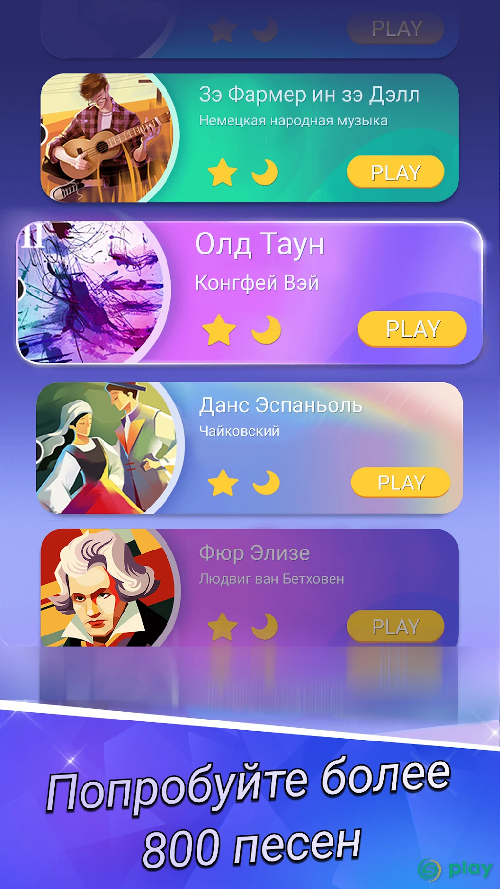 Piano Tiles 2™ – Фортепианная игра — скриншот 2