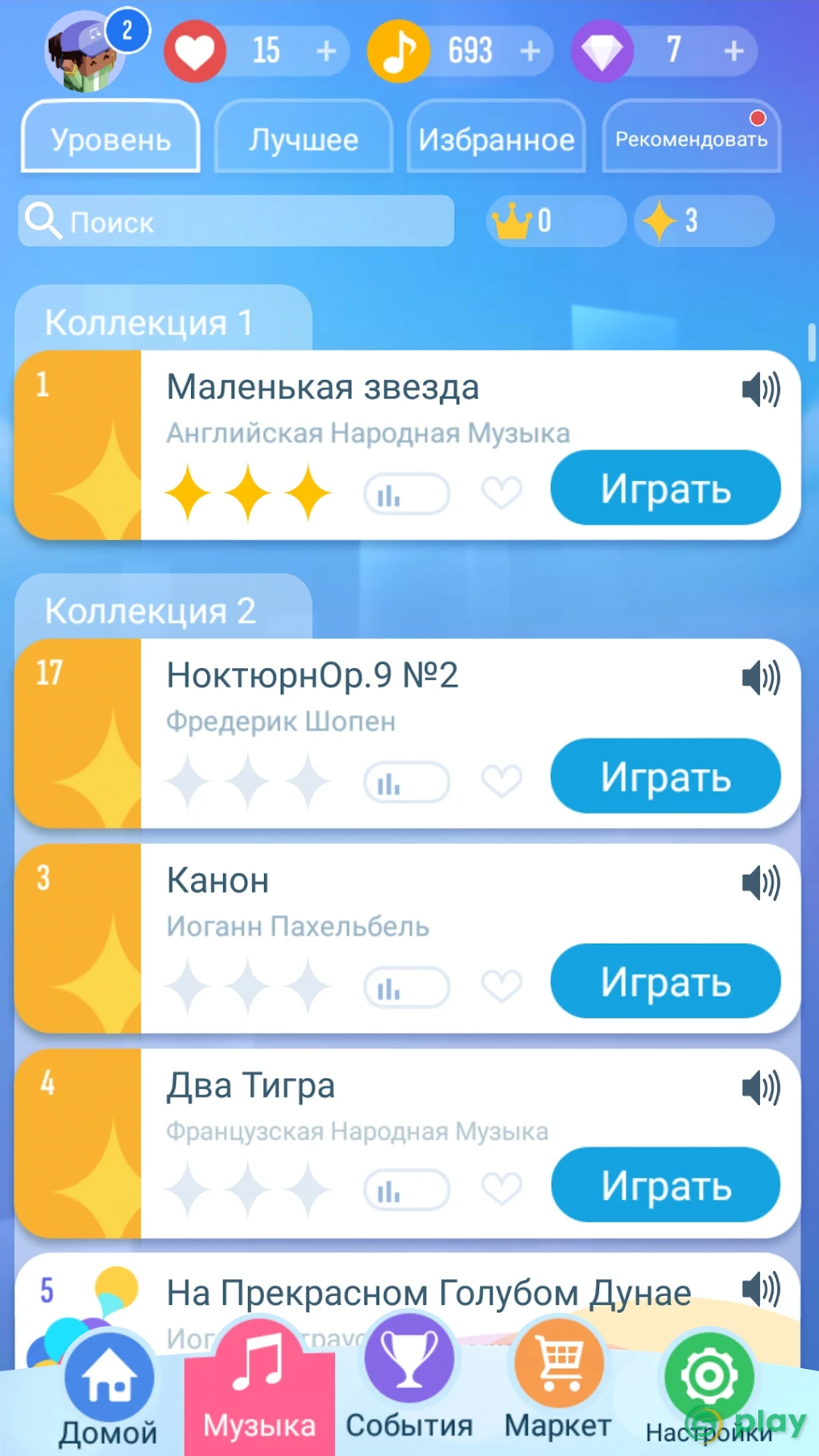 Piano Tiles 2™ – Фортепианная игра — скриншот 3