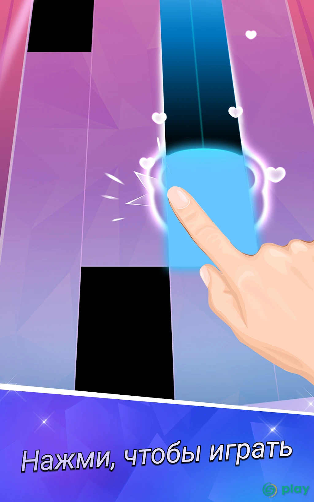 Piano Tiles 2™ – Фортепианная игра — скриншот 6