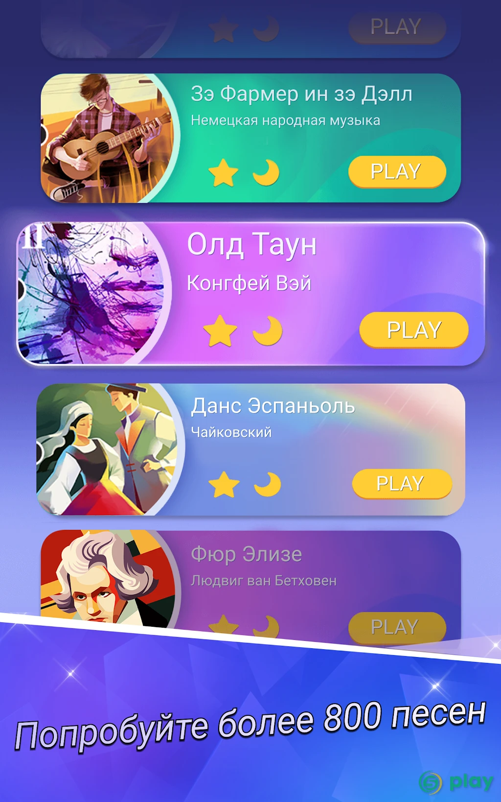 Piano Tiles 2™ – Фортепианная игра — скриншот 7