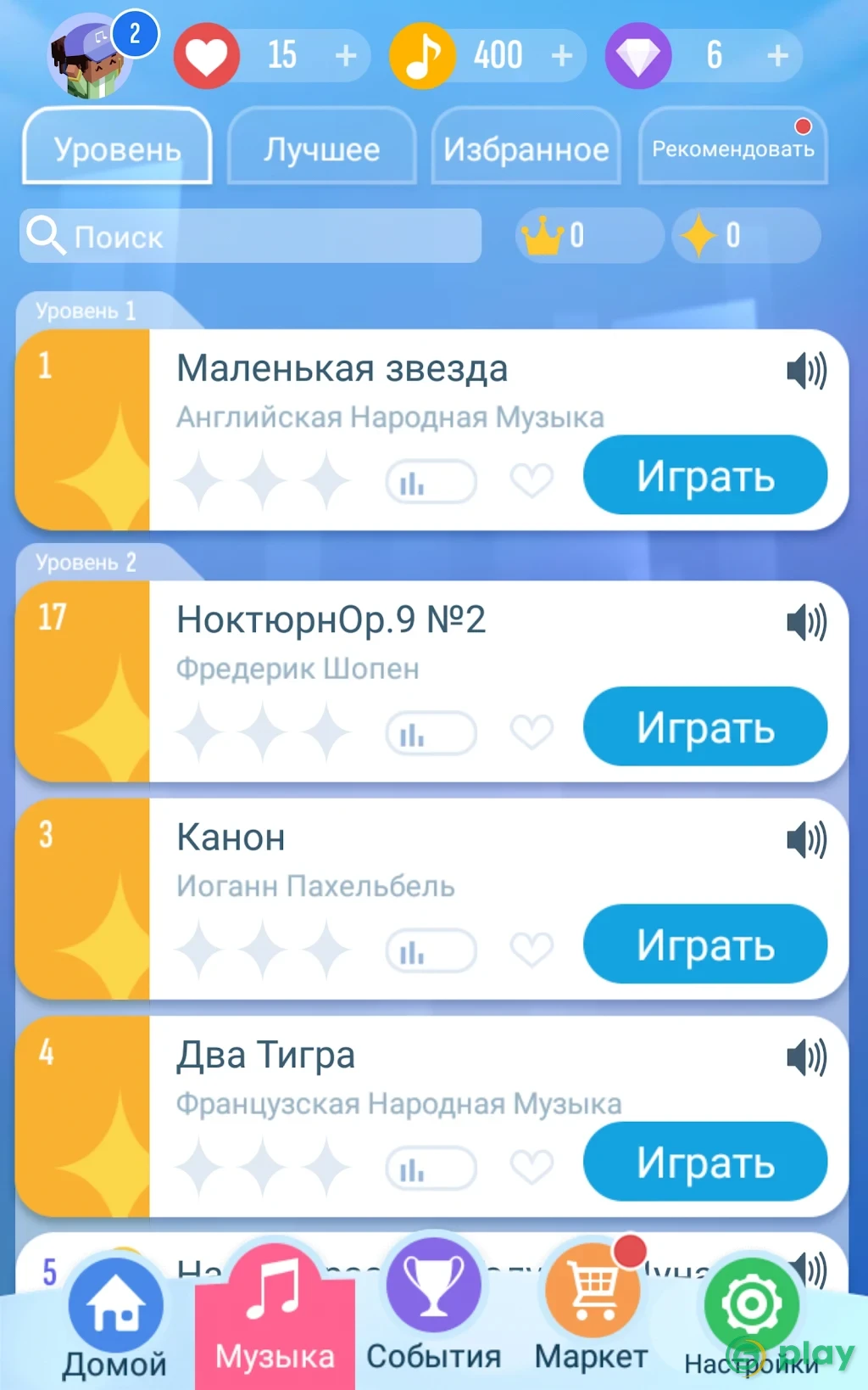 Piano Tiles 2™ – Фортепианная игра — скриншот 8