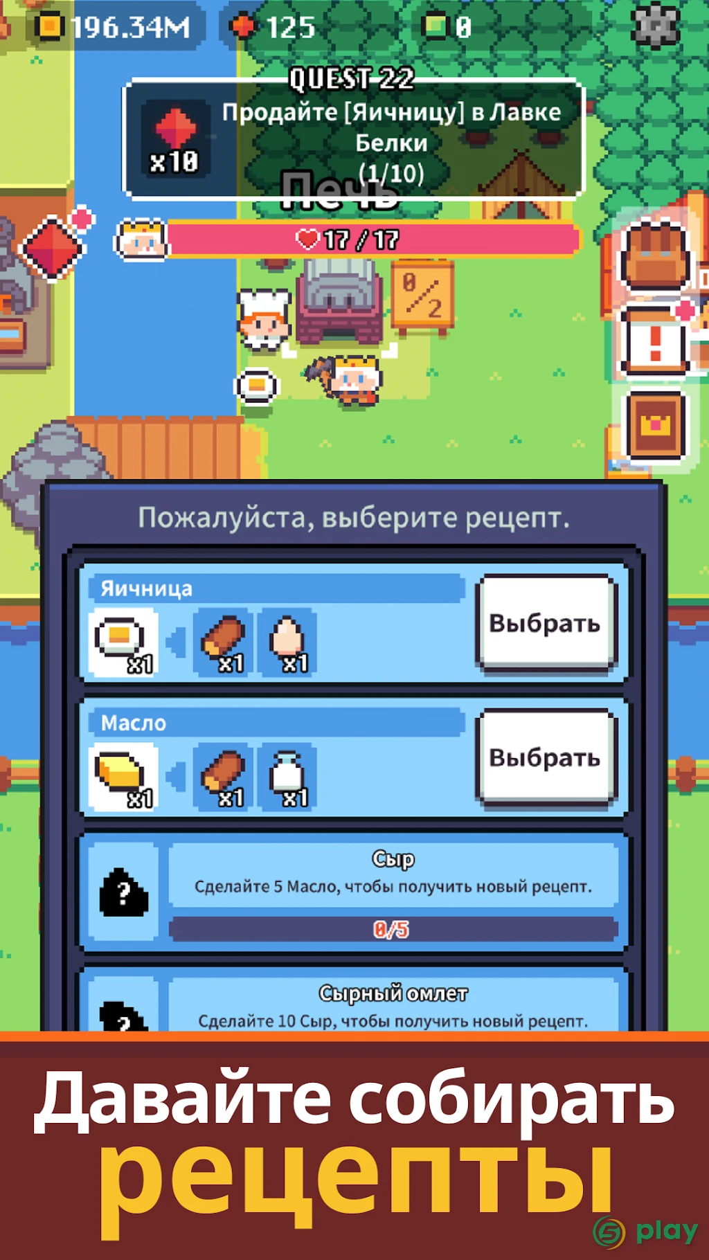 Остров короля кирки — скриншот 6