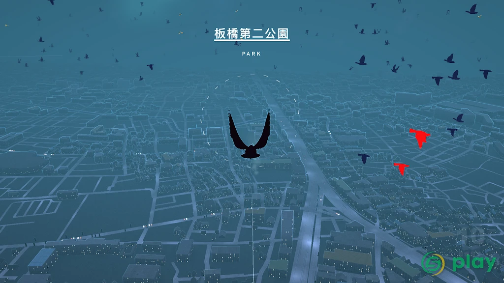 Pigeon: История любви — скриншот 7