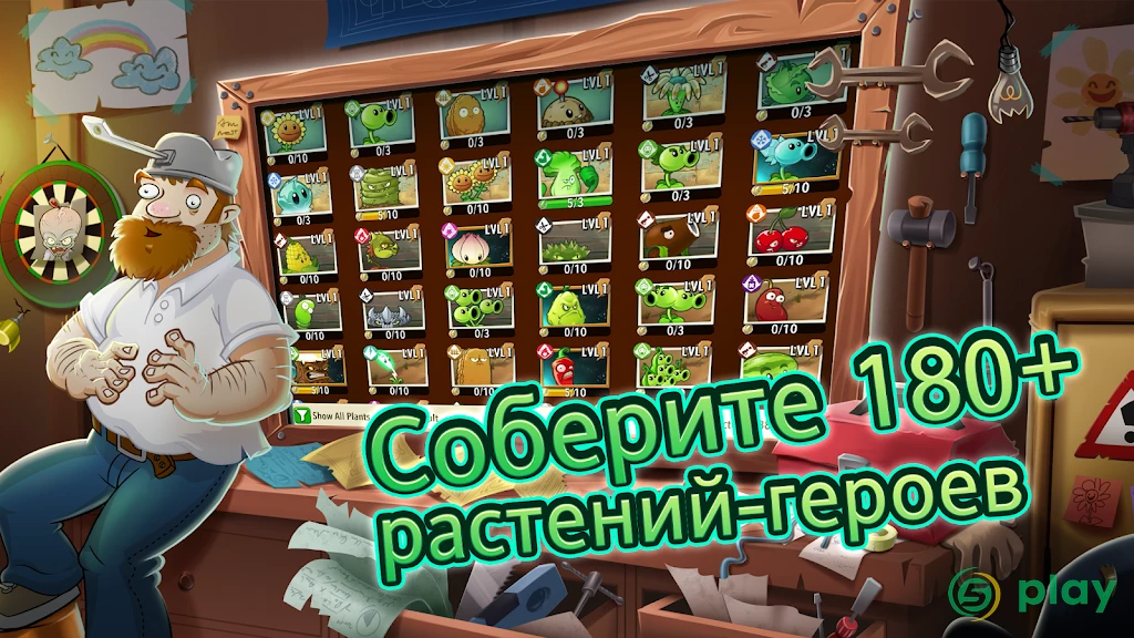 Plants vs Zombies 2 (Chinese version) — скриншот 2